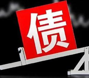 凤泉网贷债务重组是怎么做的？