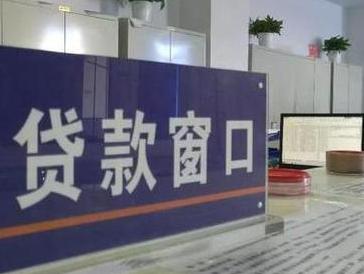 凤泉停息挂账怎么办理？办理停息挂账的流程和注意事项有哪些？